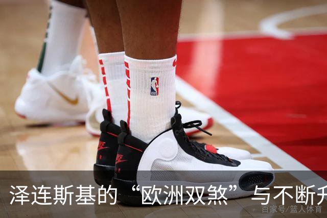 泽连斯基的“欧洲双煞”与不断升级的战争旋涡
